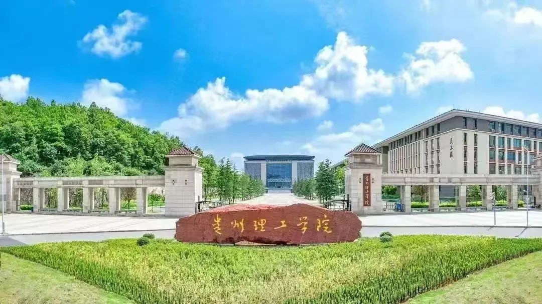 关于举办第六届全国智能建造与智慧运维技术交流会暨“共创杯”智能建造技术创新大赛颁奖会的通知（第二轮）