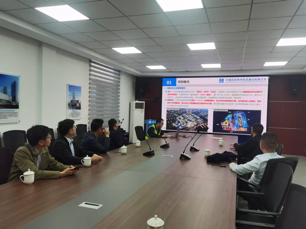 工程健康中心和土木工程领军人才工作站团队赴中建四局贵州投资建设有限公司开展产学研融合专项调研