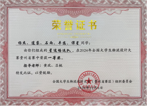 文1图2.png